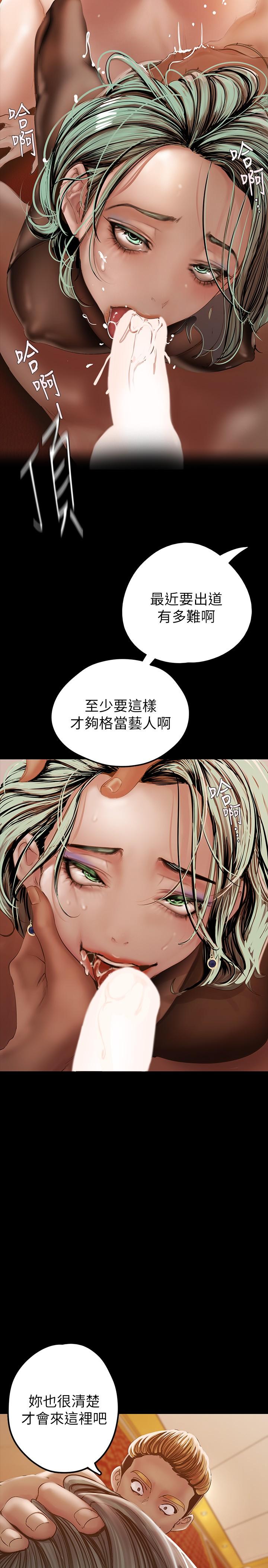 第127話-副社長激烈的運動
