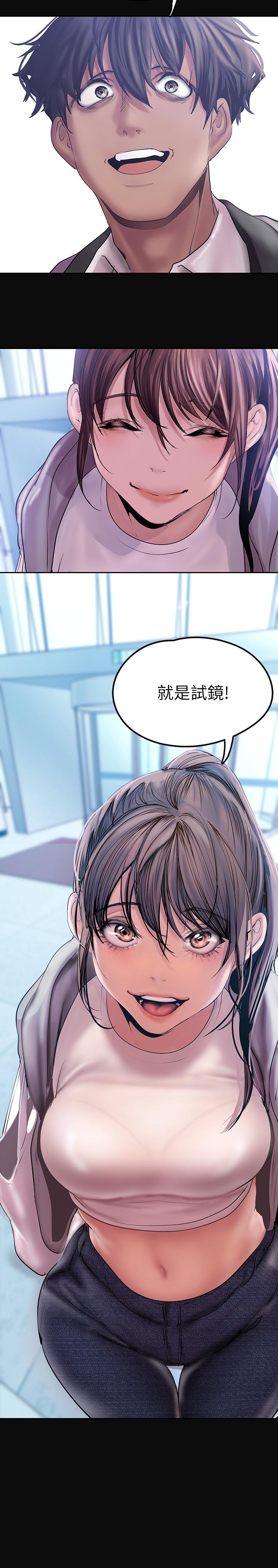 第127話-副社長激烈的運動