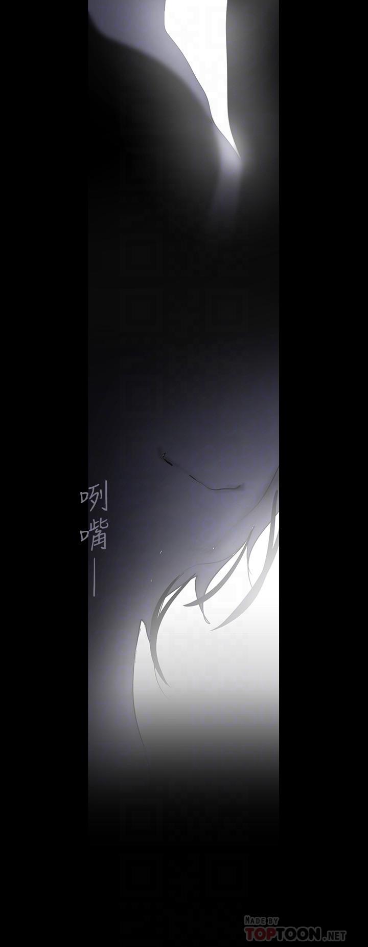 第128話-美庭組長強力的肉彈攻勢