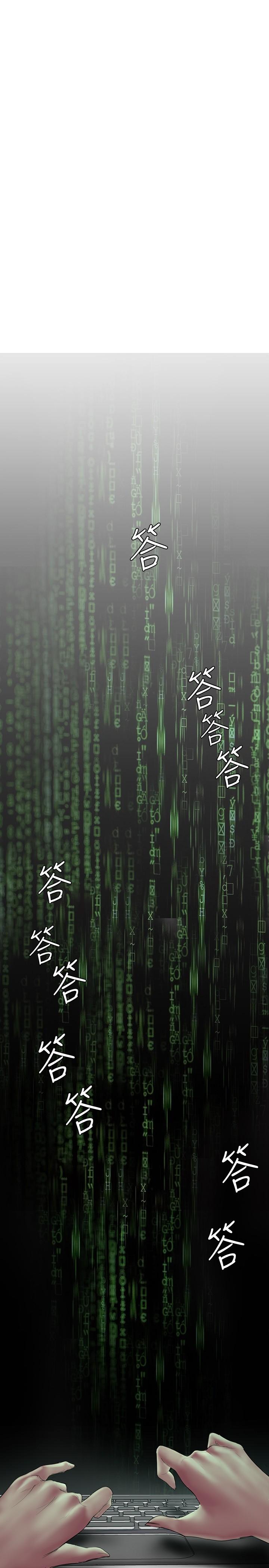 第128話-美庭組長強力的肉彈攻勢