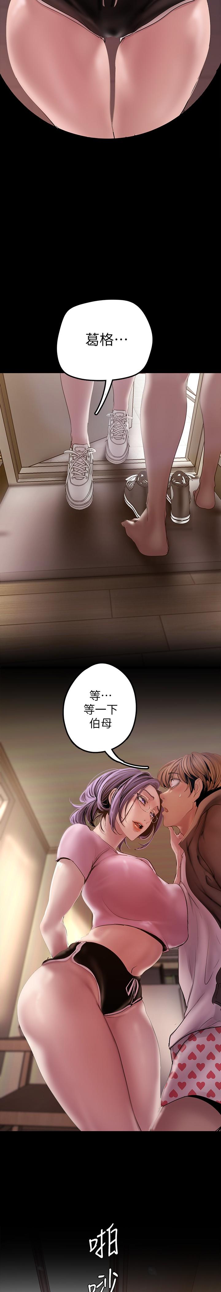 第128話-美庭組長強力的肉彈攻勢