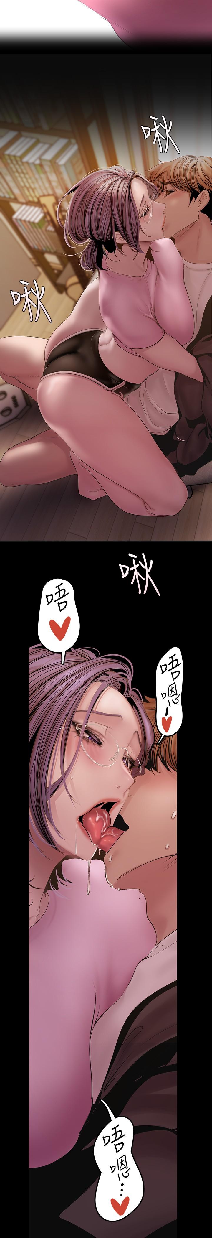 第128話-美庭組長強力的肉彈攻勢
