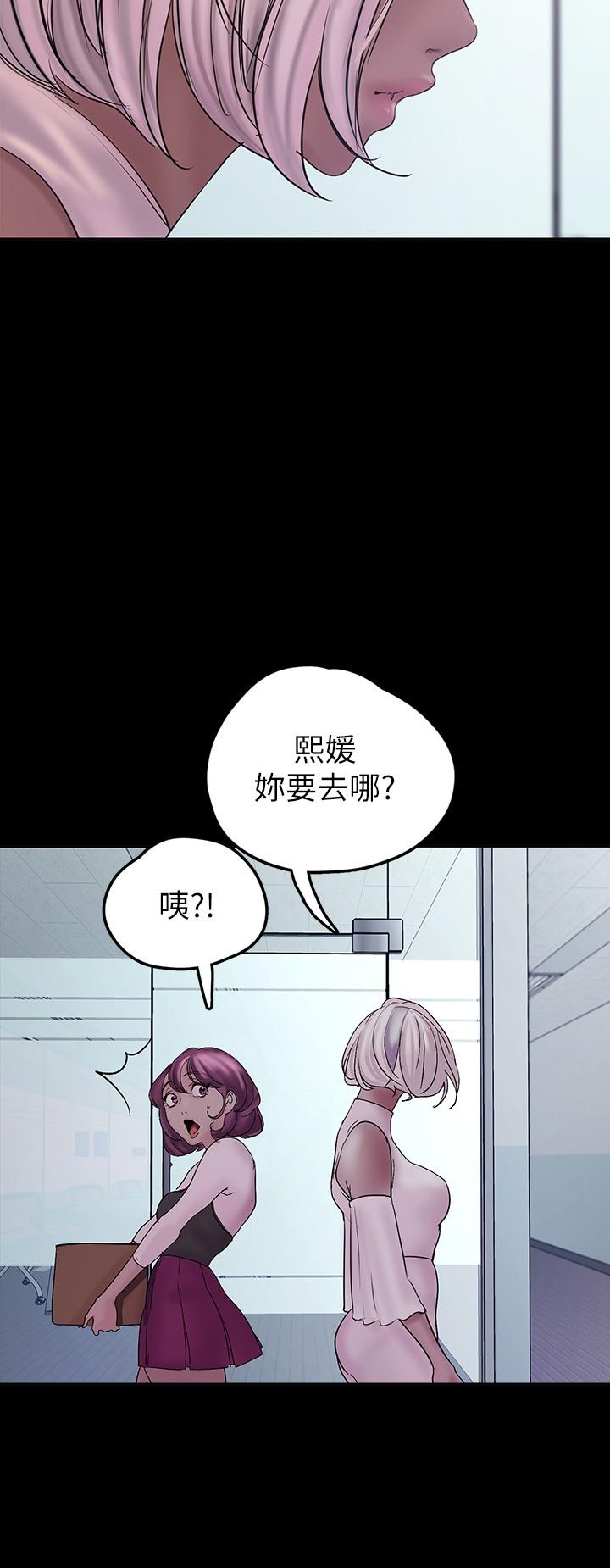第129話-老師，我是你的