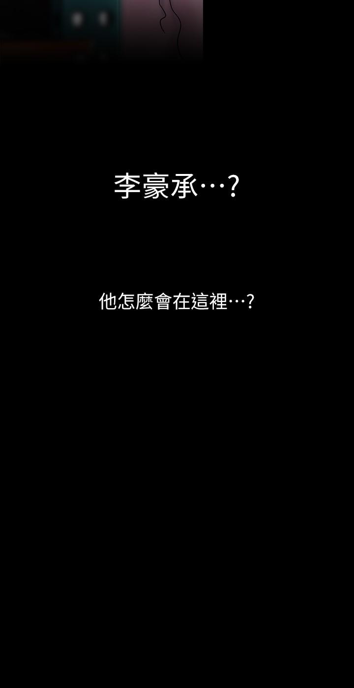 第129話-老師，我是你的