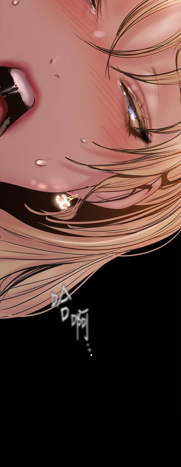 第130話-豪承，你對我負責就好