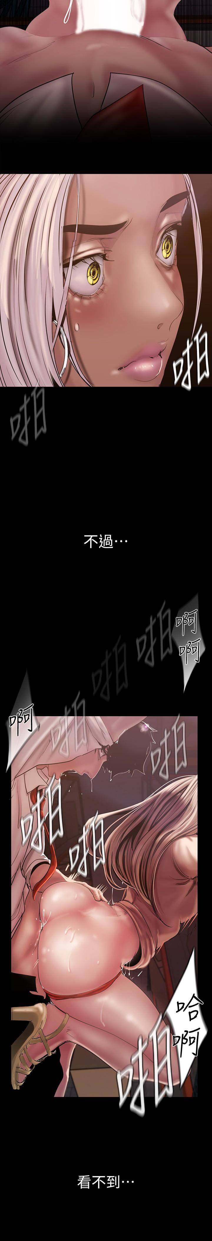 第131話-在倉庫的激烈碰撞