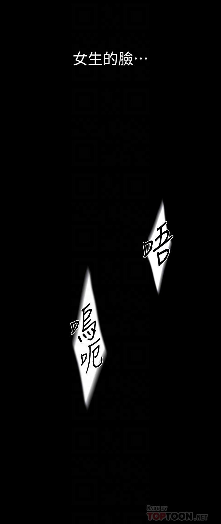 第131話-在倉庫的激烈碰撞