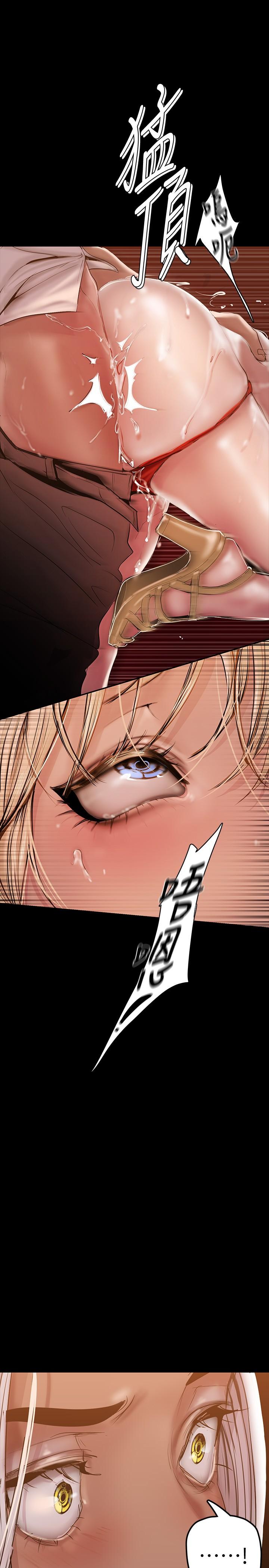 第131話-在倉庫的激烈碰撞