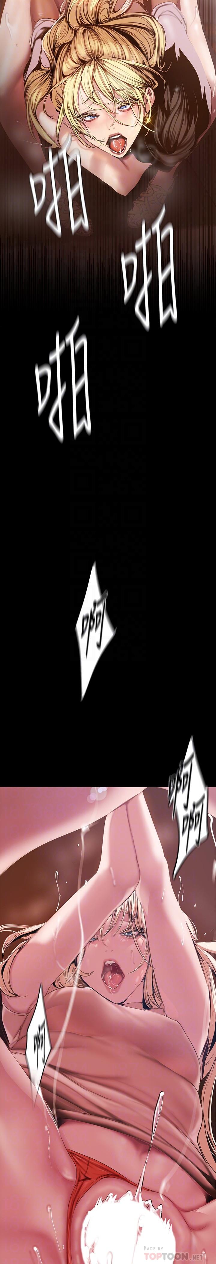 第131話-在倉庫的激烈碰撞