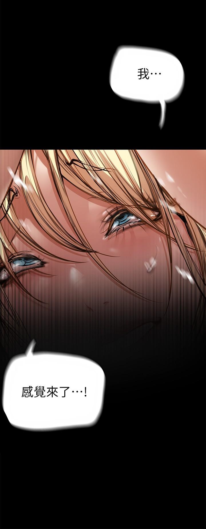 第131話-在倉庫的激烈碰撞