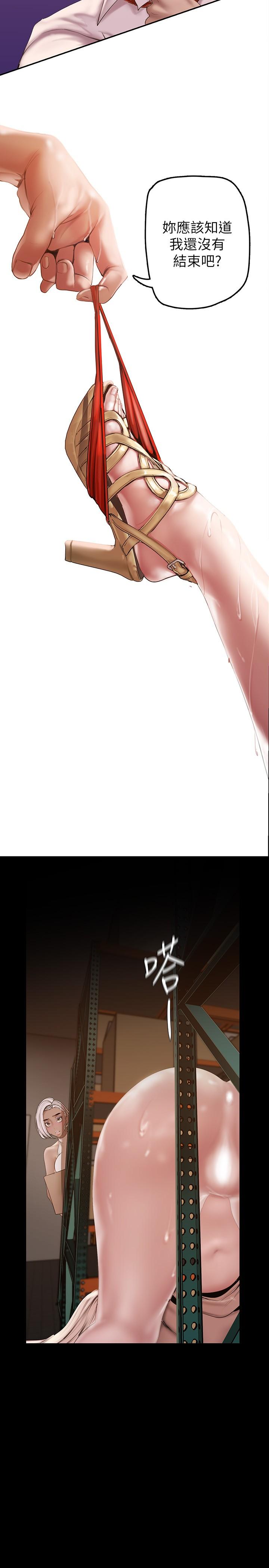 第131話-在倉庫的激烈碰撞