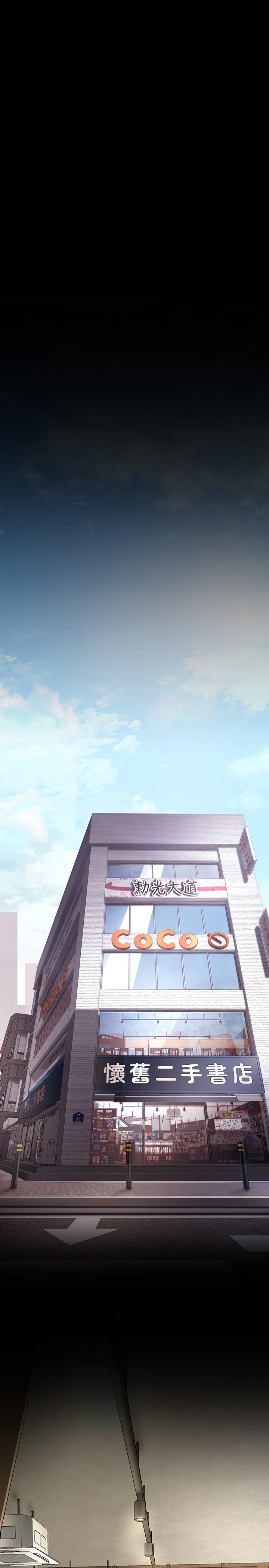 第131話-在倉庫的激烈碰撞