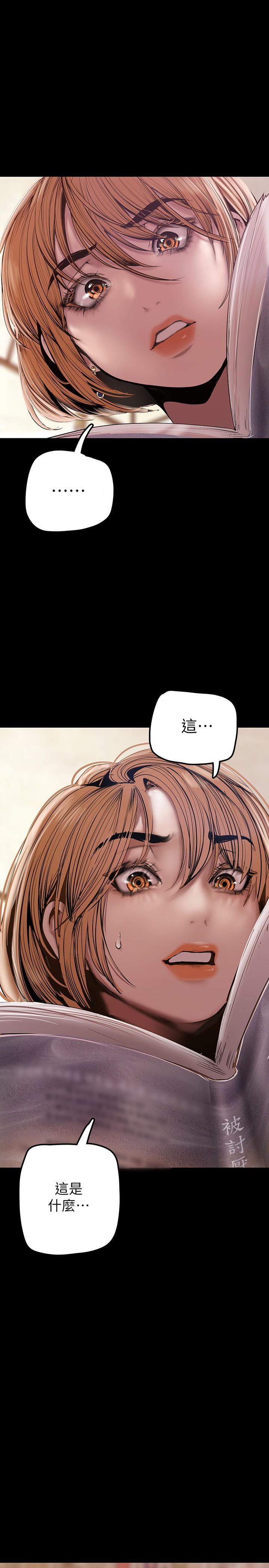 第131話-在倉庫的激烈碰撞