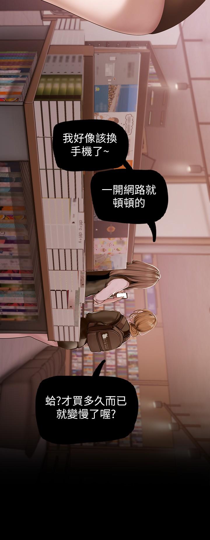 第131話-在倉庫的激烈碰撞