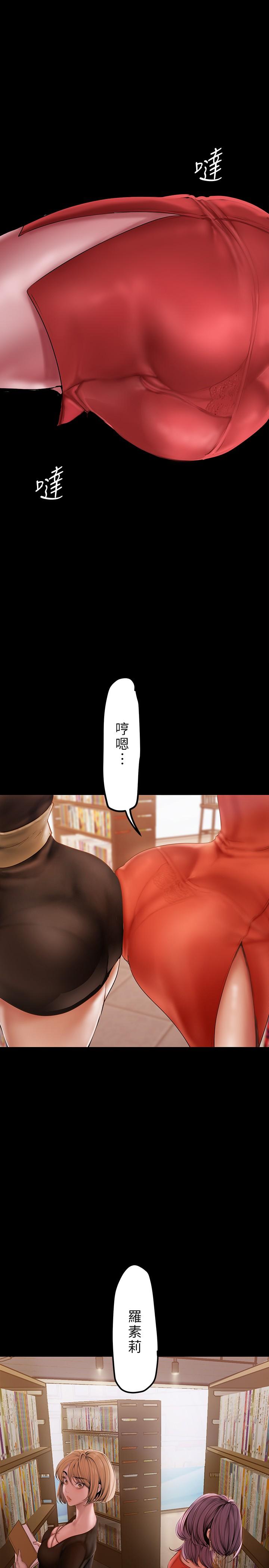 第131話-在倉庫的激烈碰撞