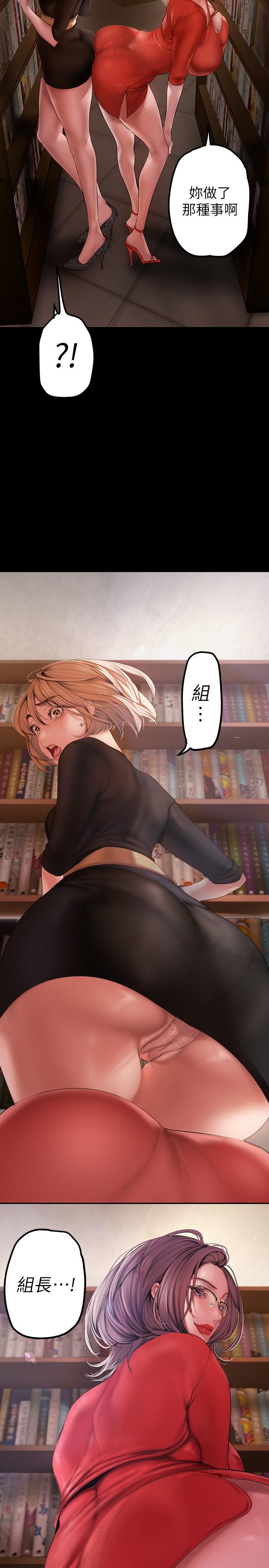 第131話-在倉庫的激烈碰撞