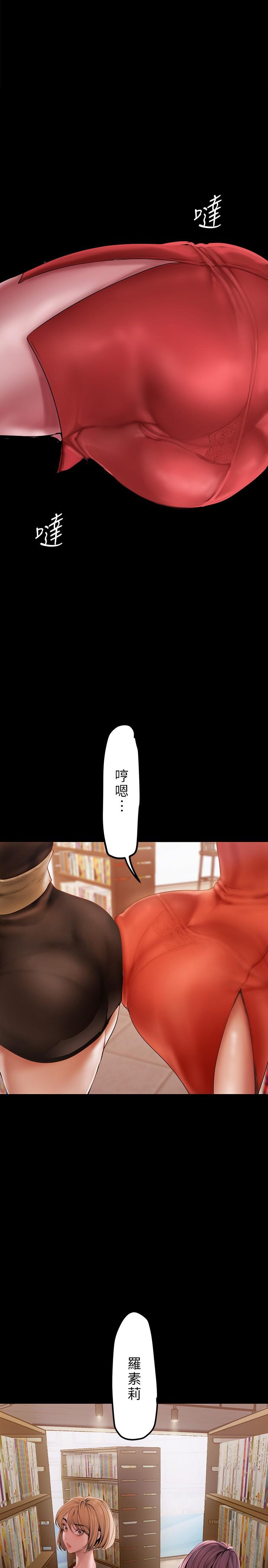 第132話-享受偷窺樂趣的安課長