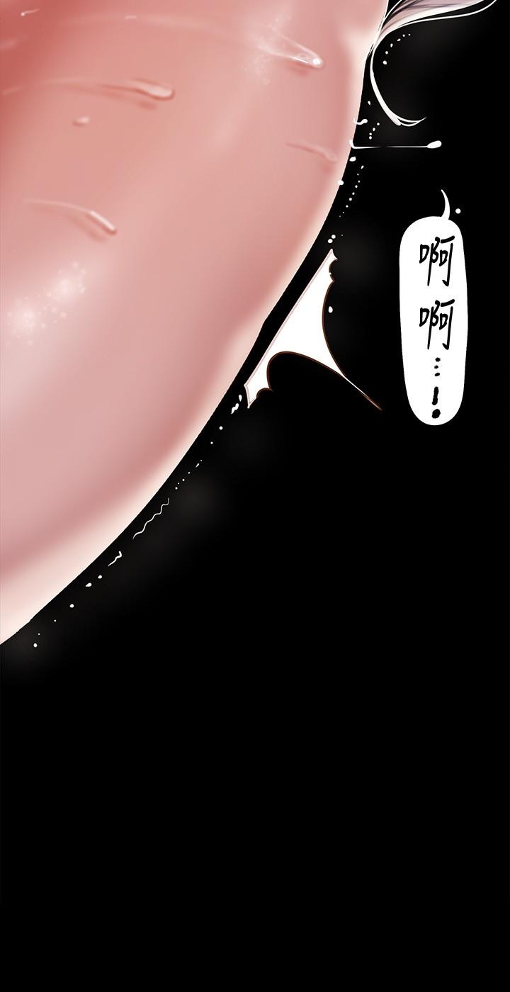 第132話-享受偷窺樂趣的安課長