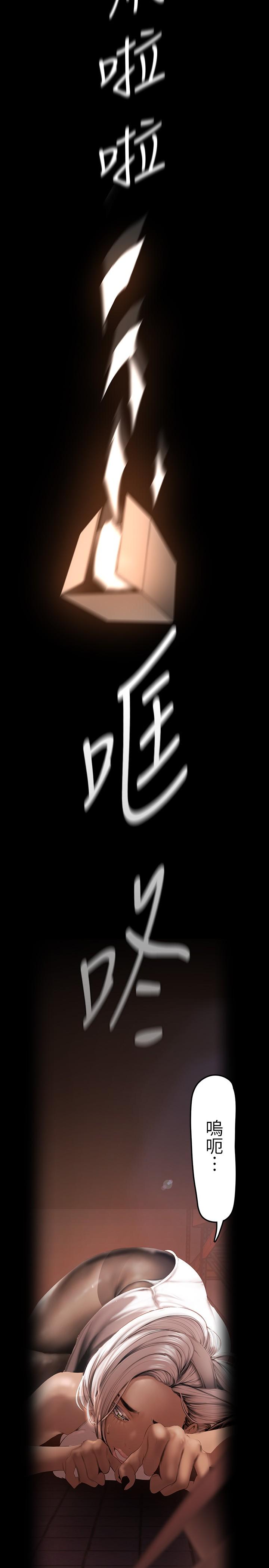 第132話-享受偷窺樂趣的安課長