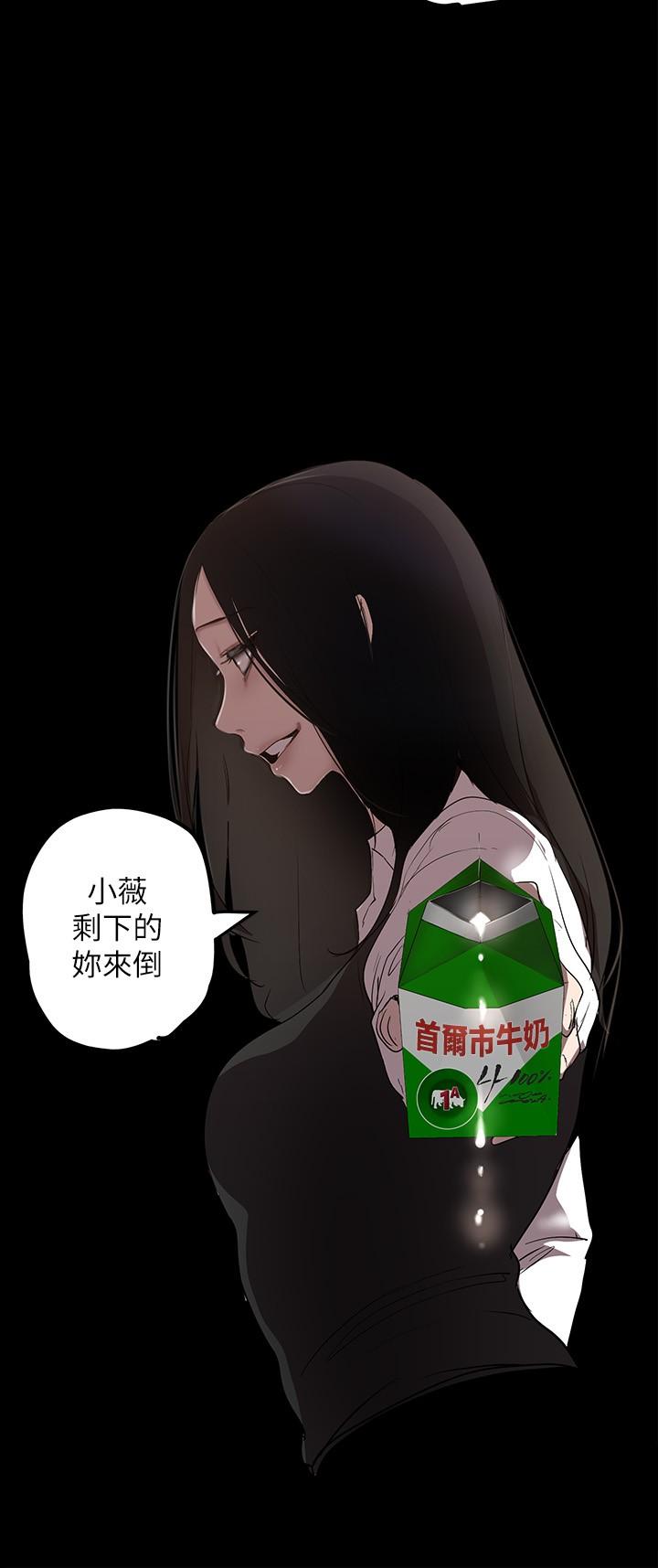 第133話-我們來次三人行吧
