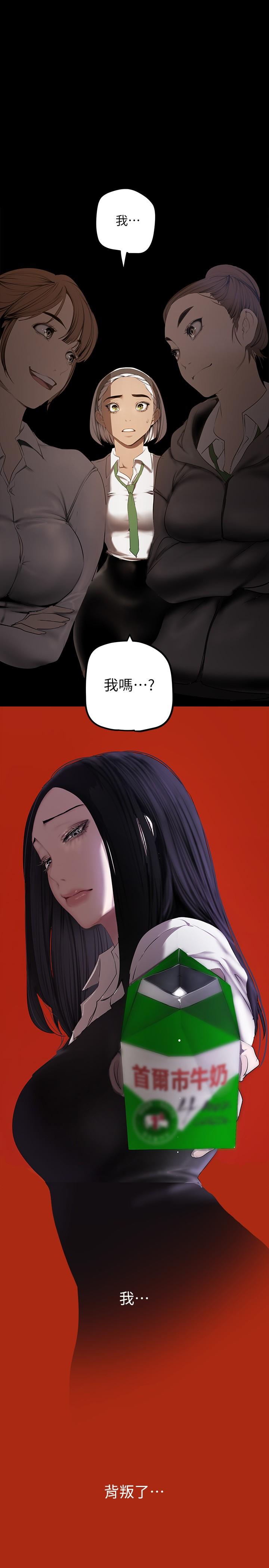 第133話-我們來次三人行吧