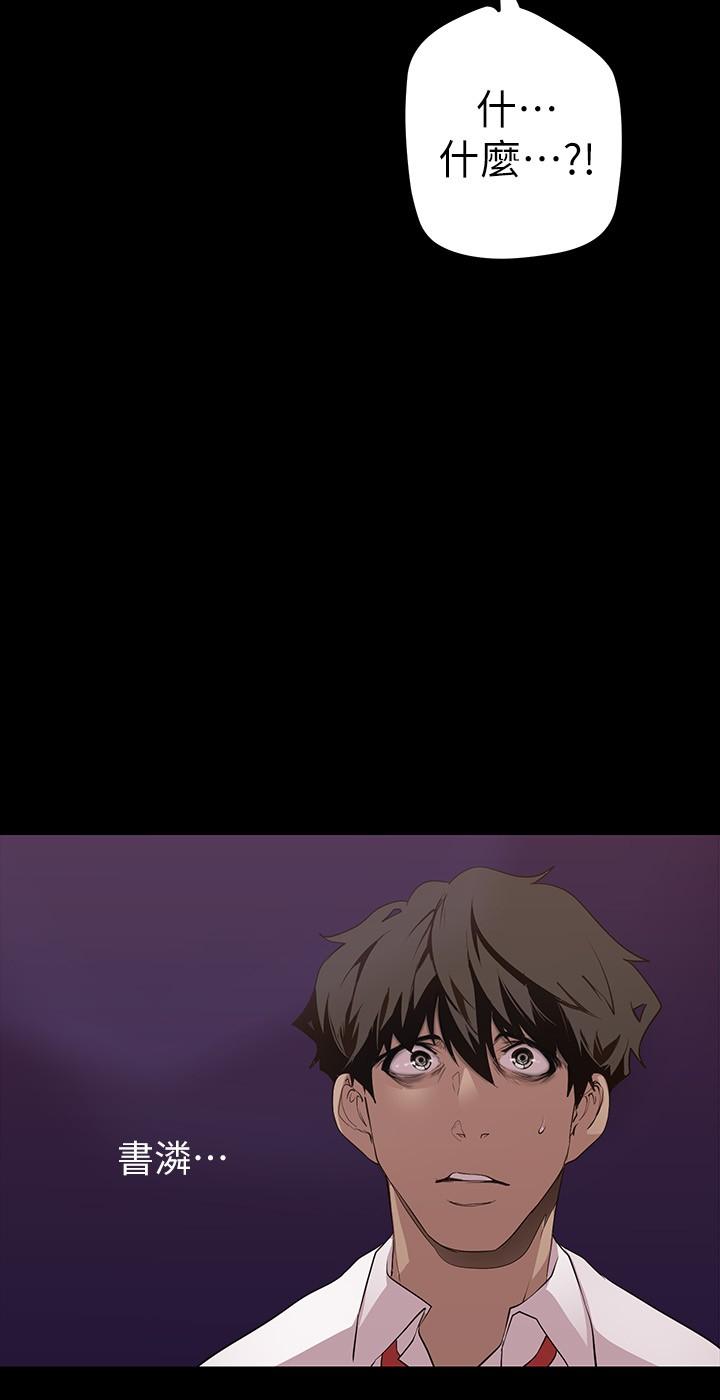 第133話-我們來次三人行吧