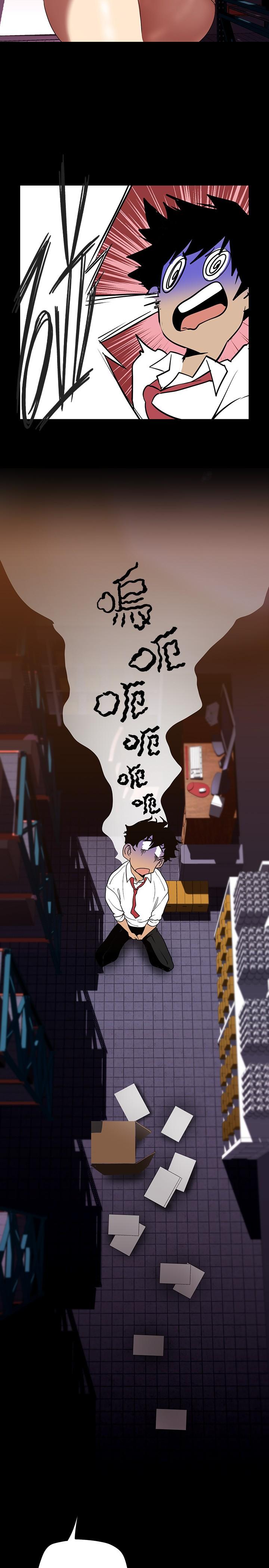 第134話-美庭組長誘惑力十足的要求
