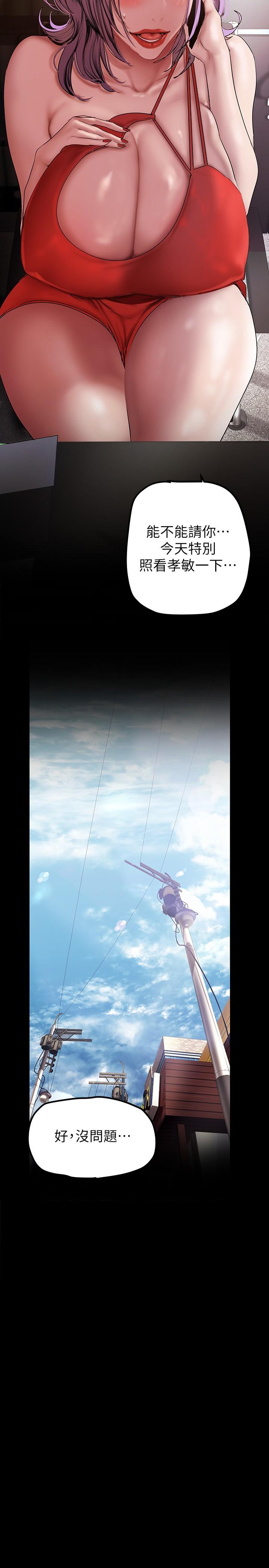第135話-組長，別裝了