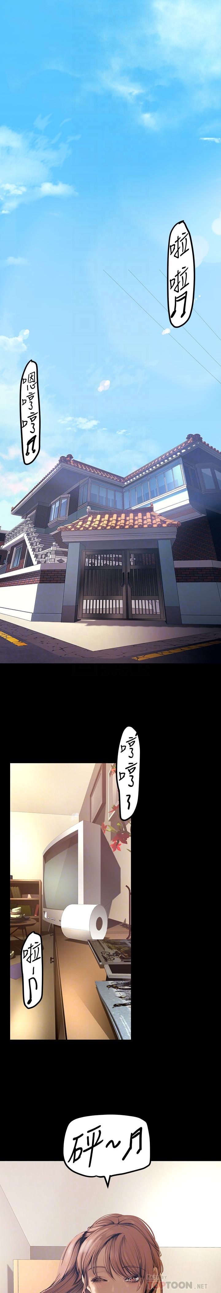 第135話-組長，別裝了