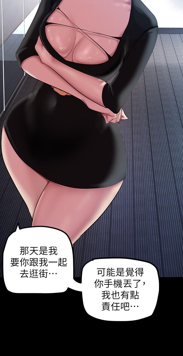 第135話-組長，別裝了