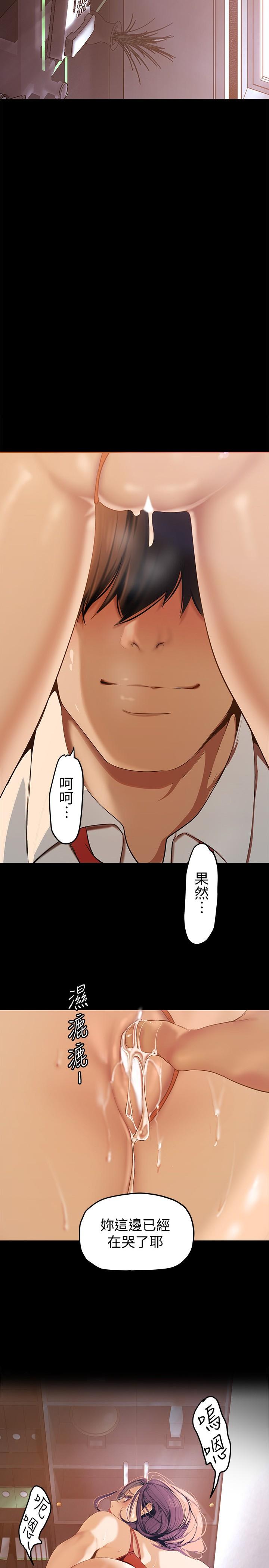 第136話-放長線釣鮑魚