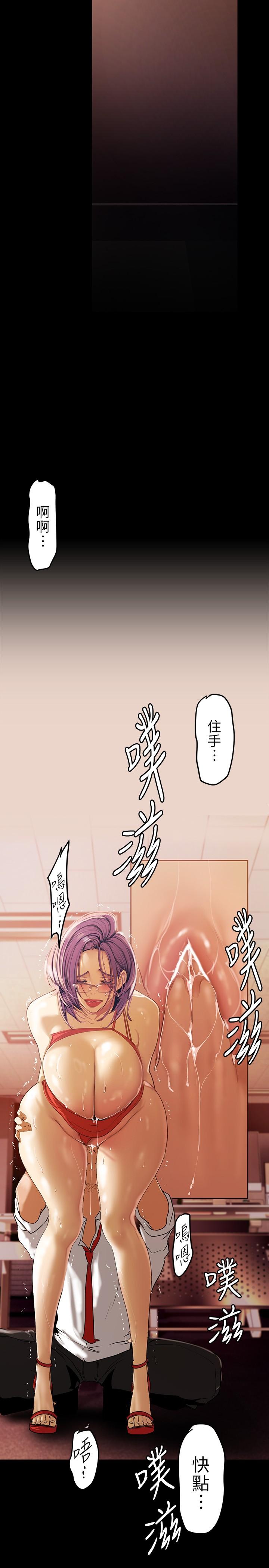 第136話-放長線釣鮑魚