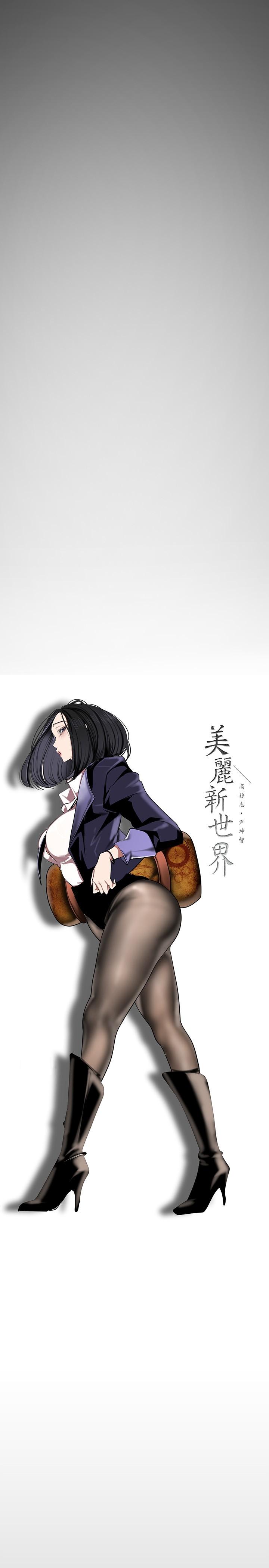 第136話-放長線釣鮑魚