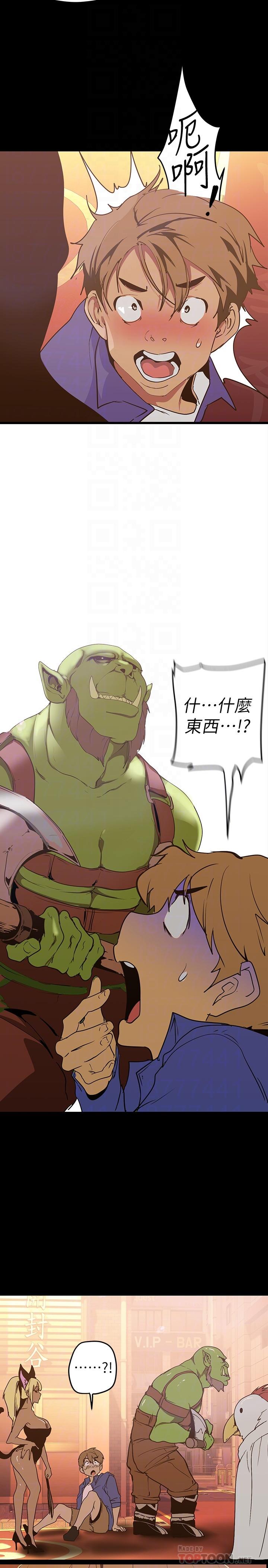 第136話-放長線釣鮑魚