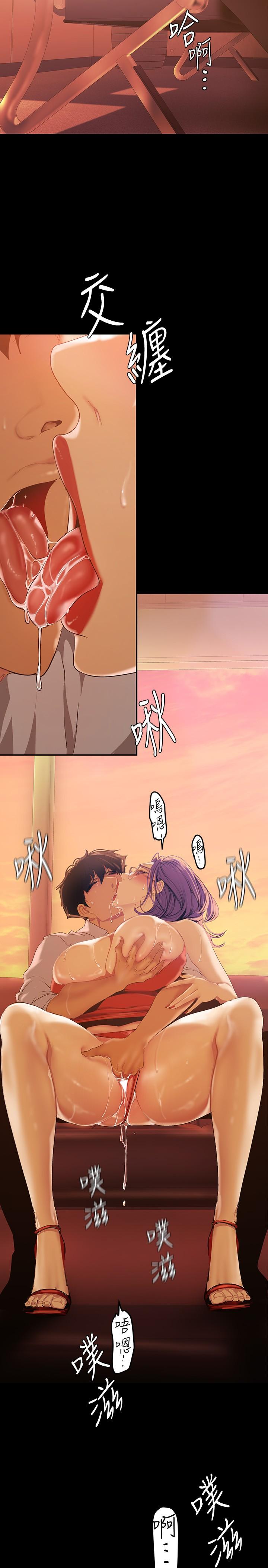 第136話-放長線釣鮑魚
