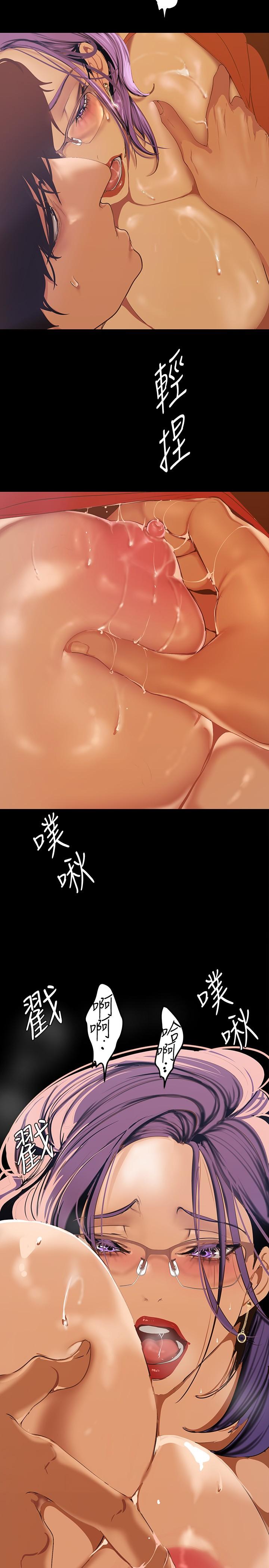 第136話-放長線釣鮑魚