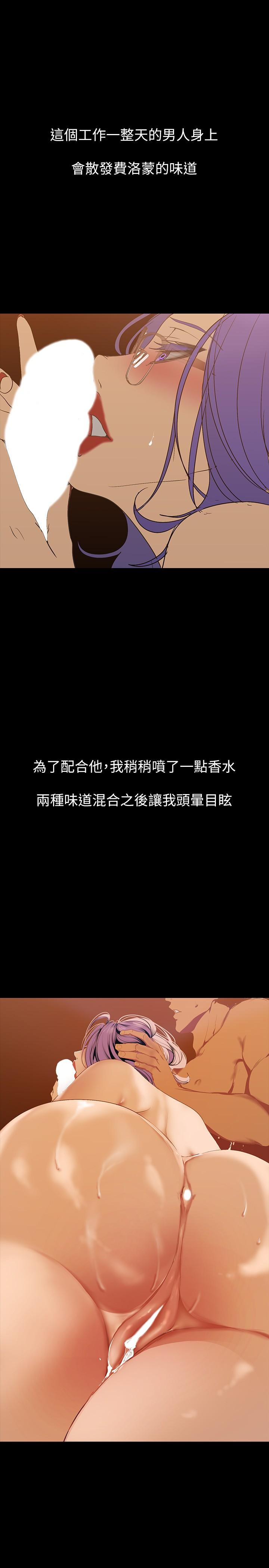 第136話-放長線釣鮑魚
