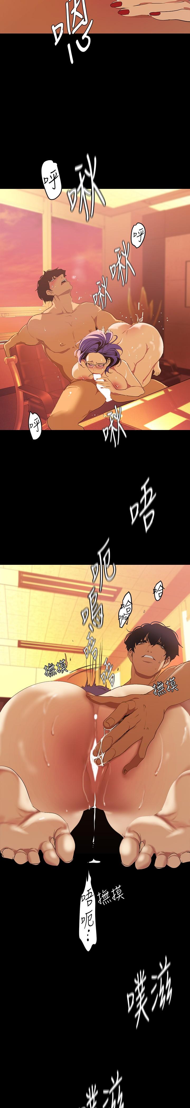 第136話-放長線釣鮑魚