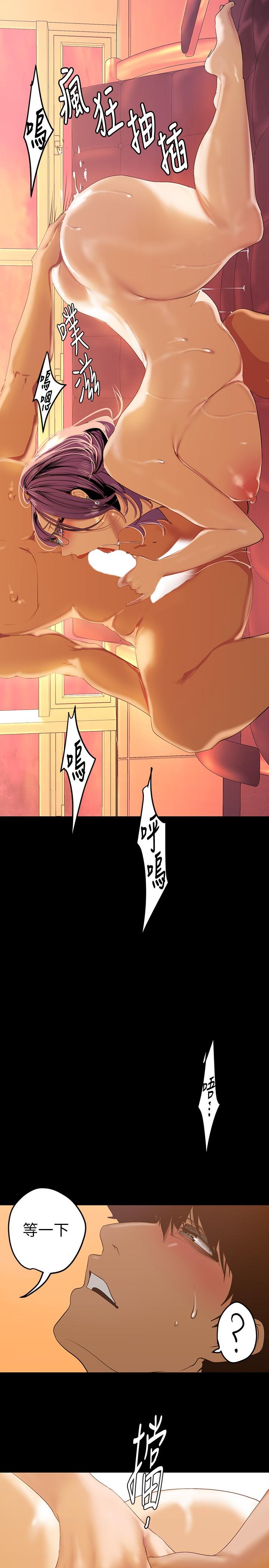 第136話-放長線釣鮑魚