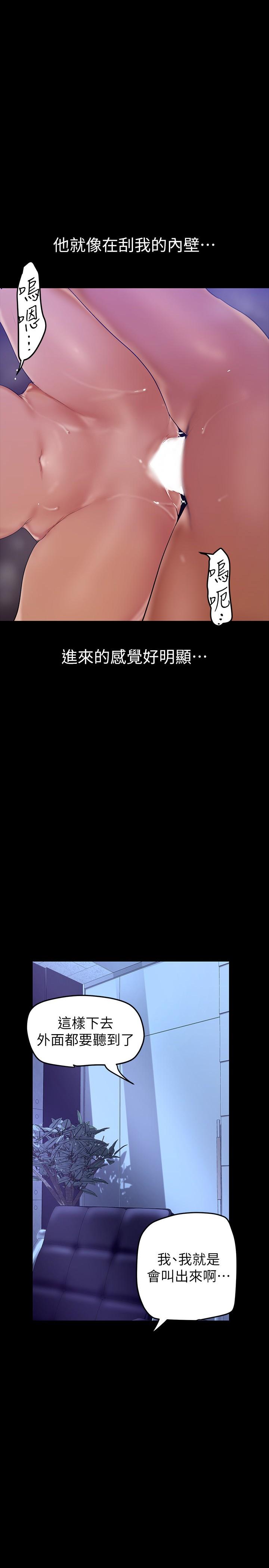 第138話-忠於慾望的組長