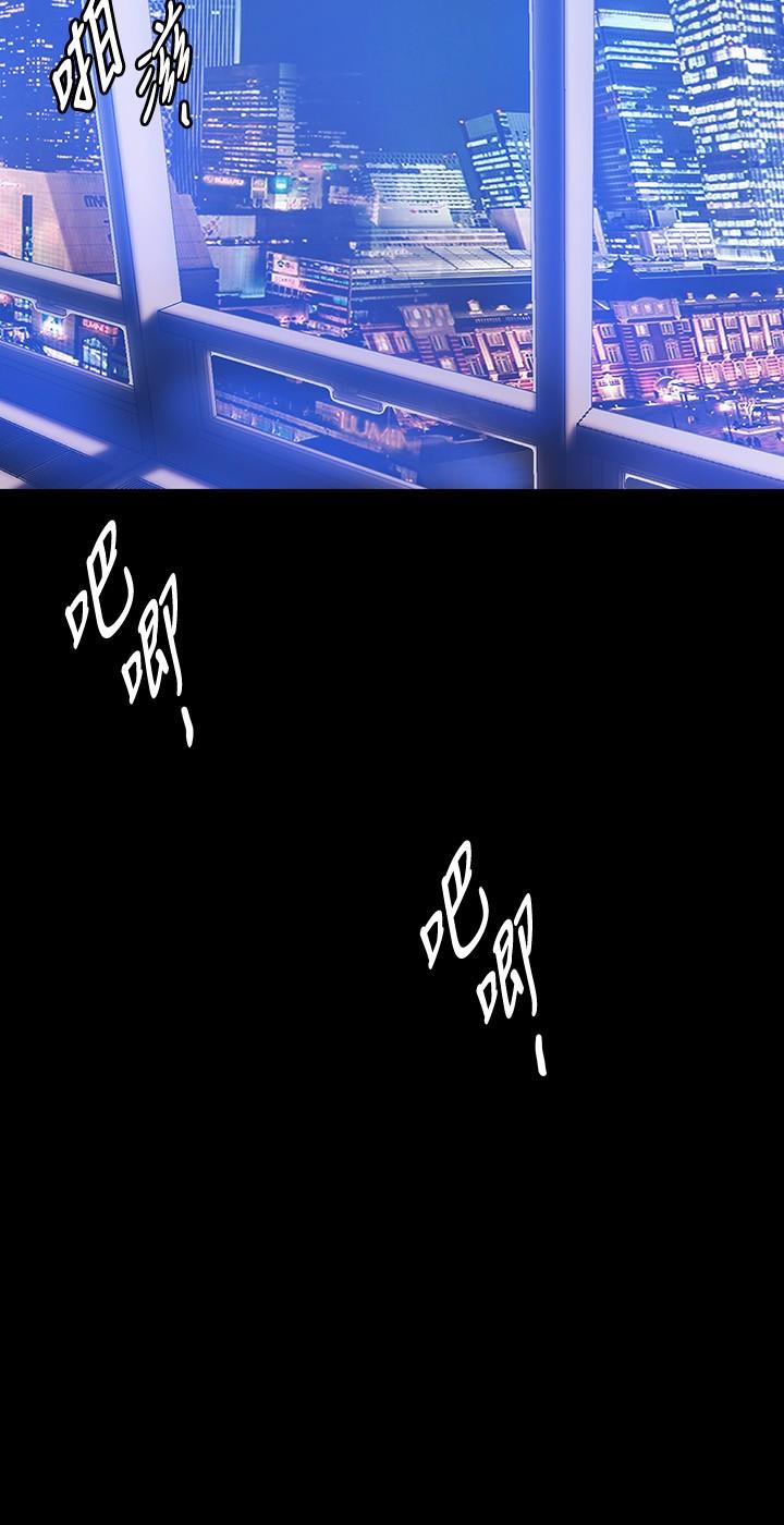 第138話-忠於慾望的組長