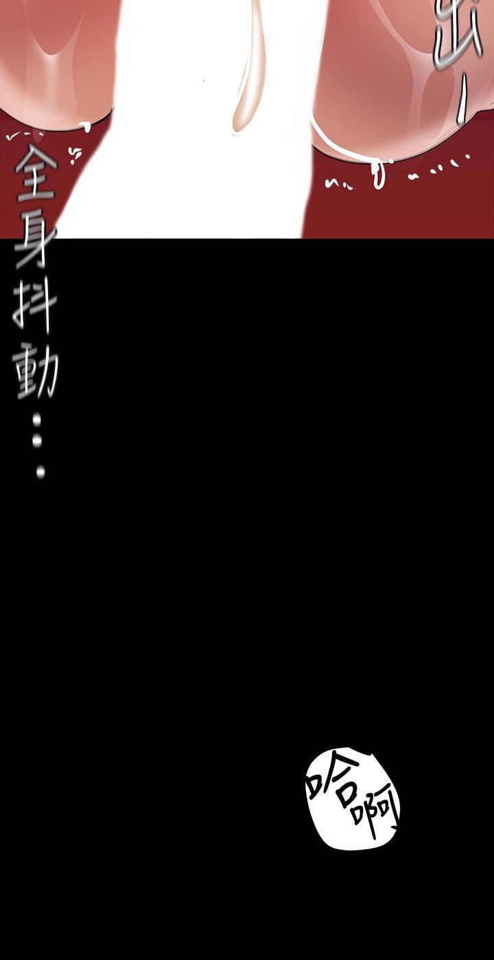 第138話-忠於慾望的組長