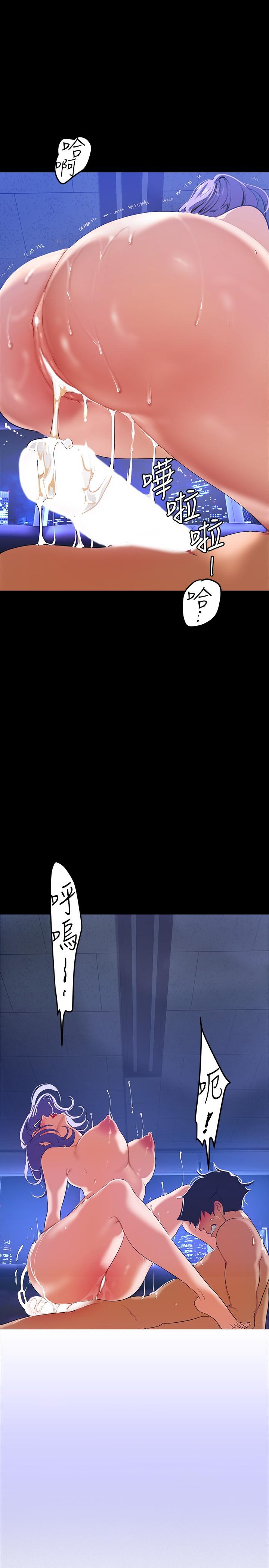 第138話-忠於慾望的組長