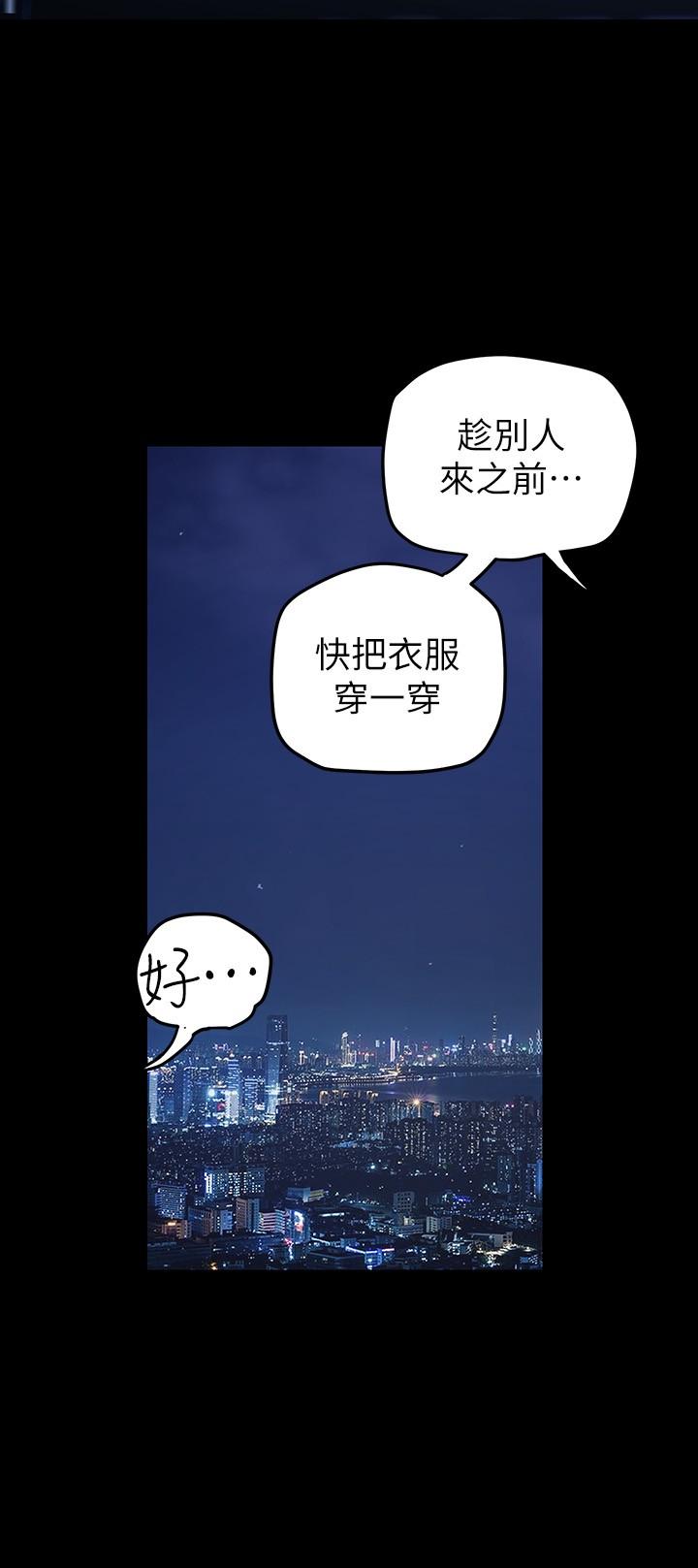 第138話-忠於慾望的組長