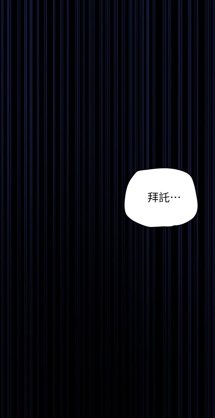 第138話-忠於慾望的組長