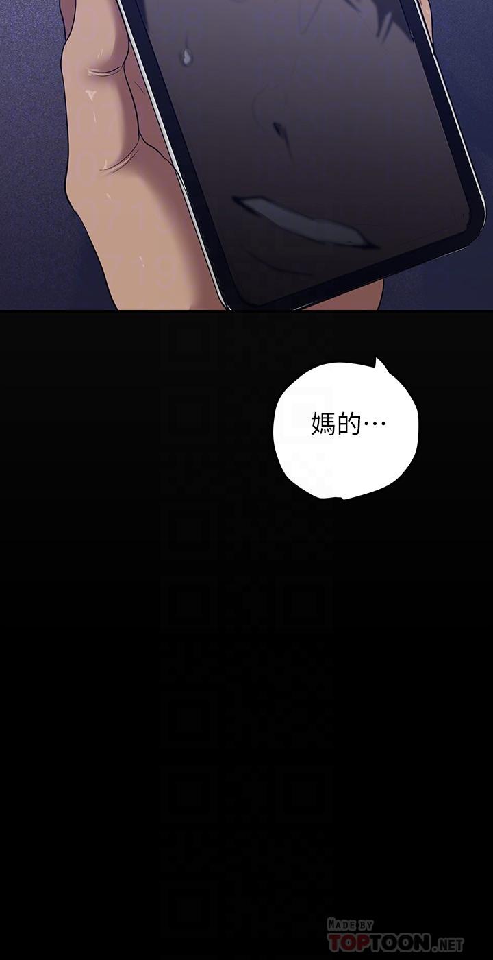 第139話-試鏡的真相