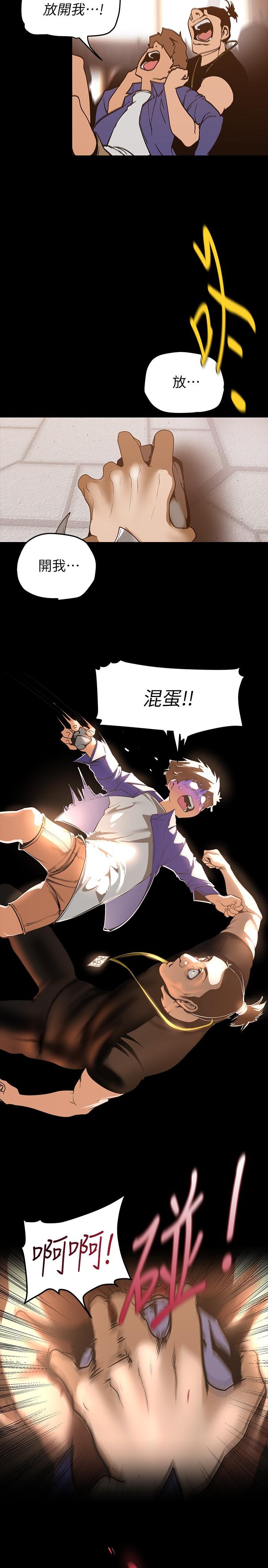 第139話-試鏡的真相