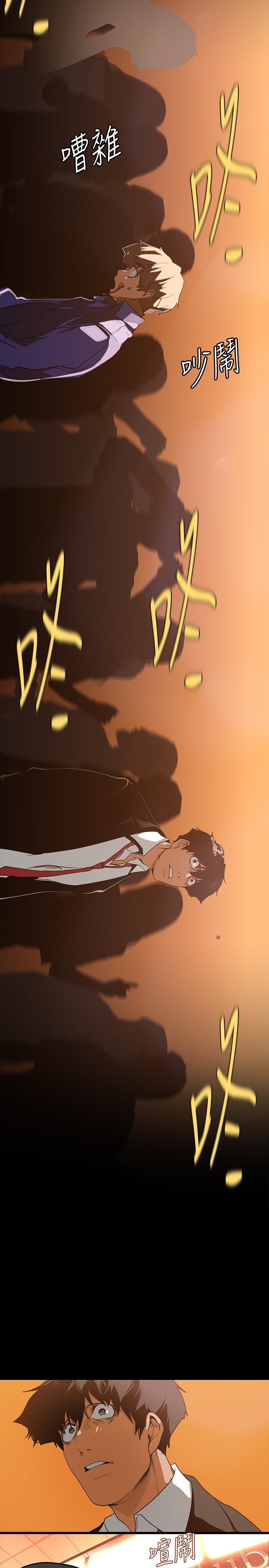 第139話-試鏡的真相