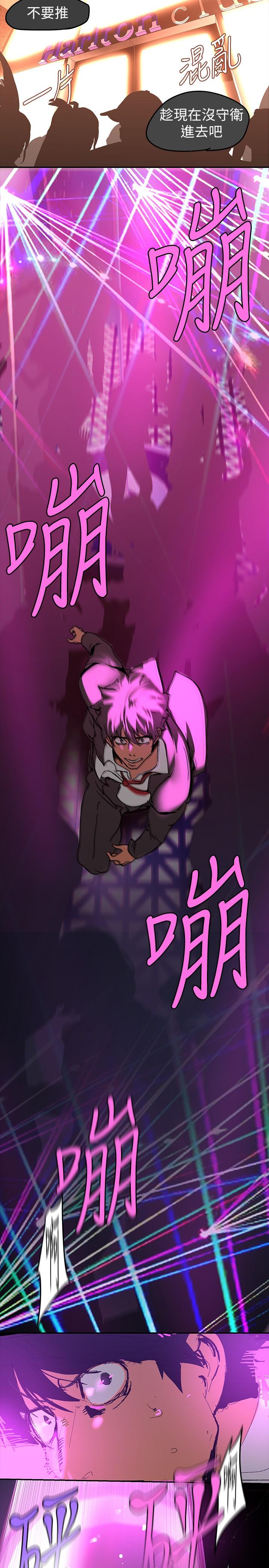 第139話-試鏡的真相