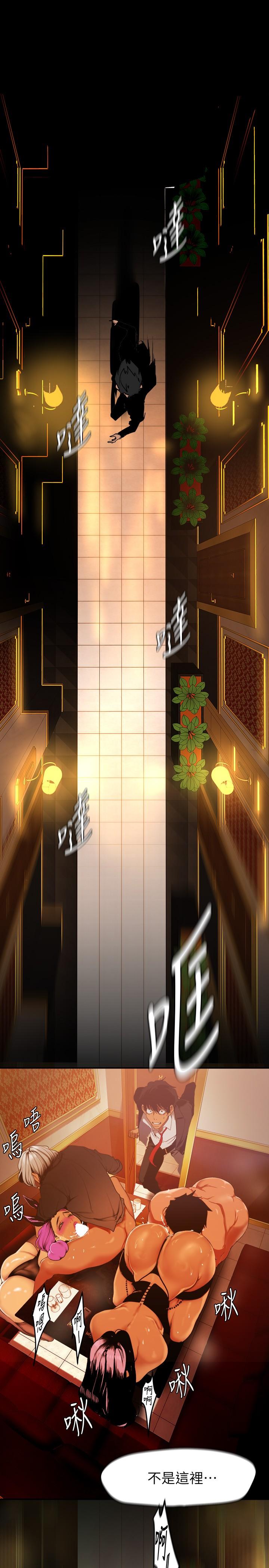 第140話-從魔爪中營救淑英